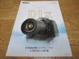 ◆ Nikon D1X 2002.10 P12 ◆◆◆◆◆K1◆